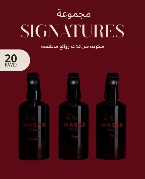 مجموعة SIGNTURES